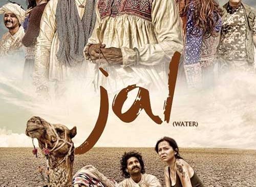 Jal - Water - Hindi film