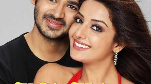 Kahin Hai Mera Pyar Part 2 Mp4 Movie Download