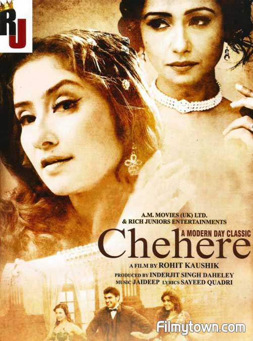 Chehere, a modern day classic, movie review