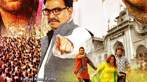 Jaatiwad - hindi movie review