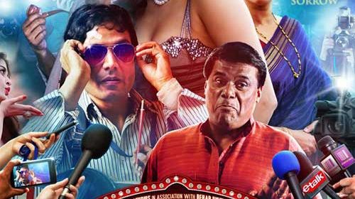 Bollywood Diaries movie review