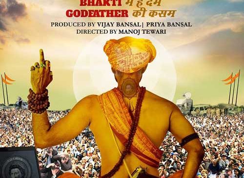 Global Baba, movie review