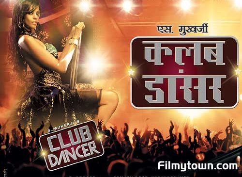 Club Dancer, hindi movie