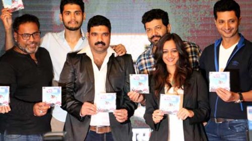 Paisa Paisa Marathi movie music launch