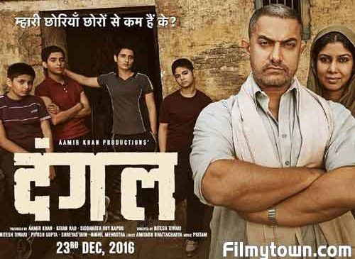 Dangal, hindi movie review