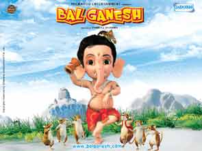 Bal Ganesh - movie review