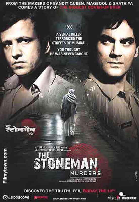 The Stoneman Murders, movie review