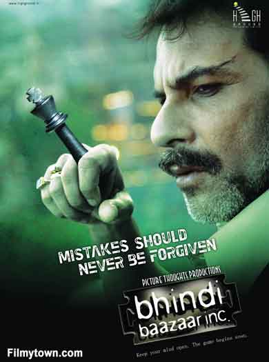 Bhindi Baazaar Inc - movie review