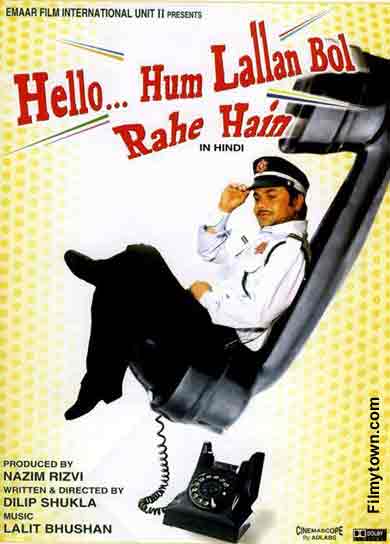 Hello Hum Lallan Bol Rahe Hain, movie review