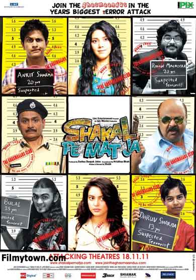 Shakal Pe Mat Ja - movie review
