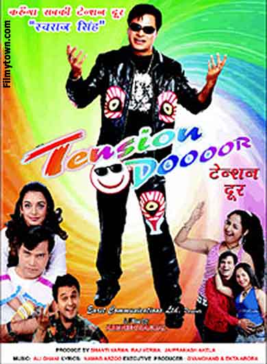 Tension Doooor - movie review