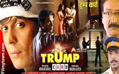 Trump Card, movie review