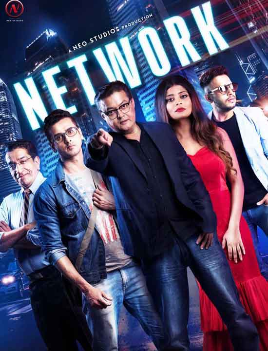 Network - Bengali film review