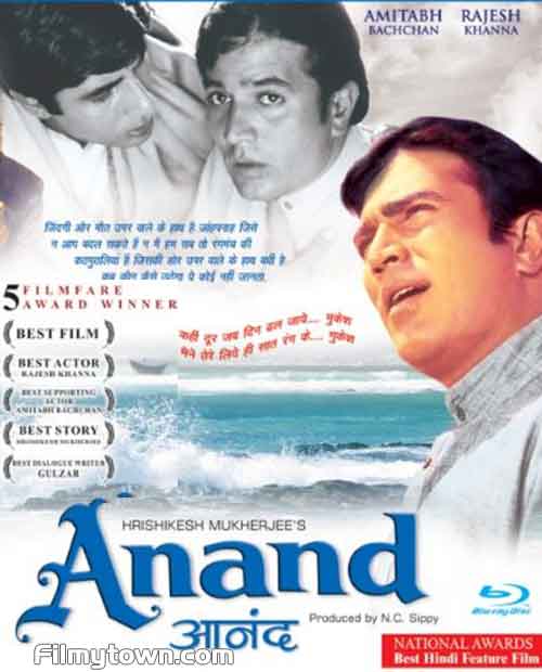 Anand 1971
