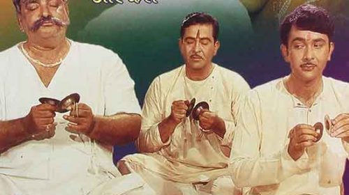 Kal Aaj Aur Kal - 1971