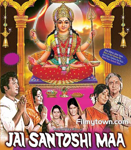 Jai Santoshi Maa 1975 film