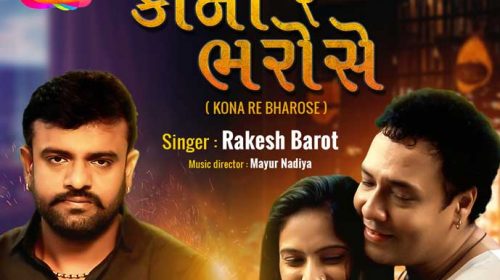 Rakesh Barot Kona re Bharose poster