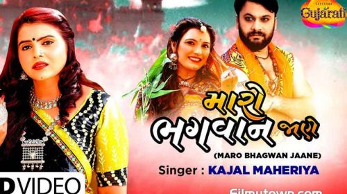 Kajal Maheriya's magical adaption of Radha Krishna with Maro Bhagwan Jaane