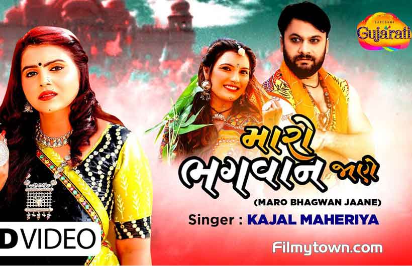 Kajal Maheriya's magical adaption of Radha Krishna with Maro Bhagwan Jaane