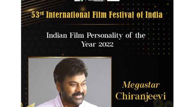 IFFI 53 Film Personality of the Year Award goes to Megastar Chiranjeevi