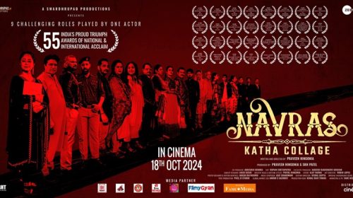 Navras Katha Collage poster