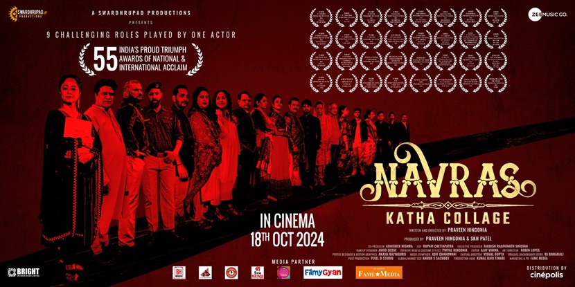 Navras Katha Collage poster