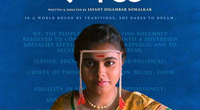 Sachin Pilgaonkar presents Jayant Digambar Somalkar’s TIFF award winner ‘Sthal’ to release on International Women’s Day