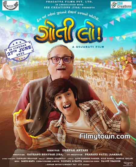 Goti Lo Gujarati movie