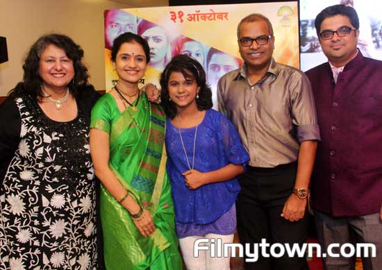 Chintamani, Marathi film, first look