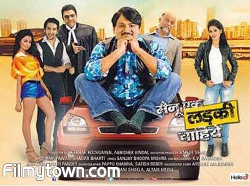 Meinu Ek Ladki Chaahiye Hindi movie review