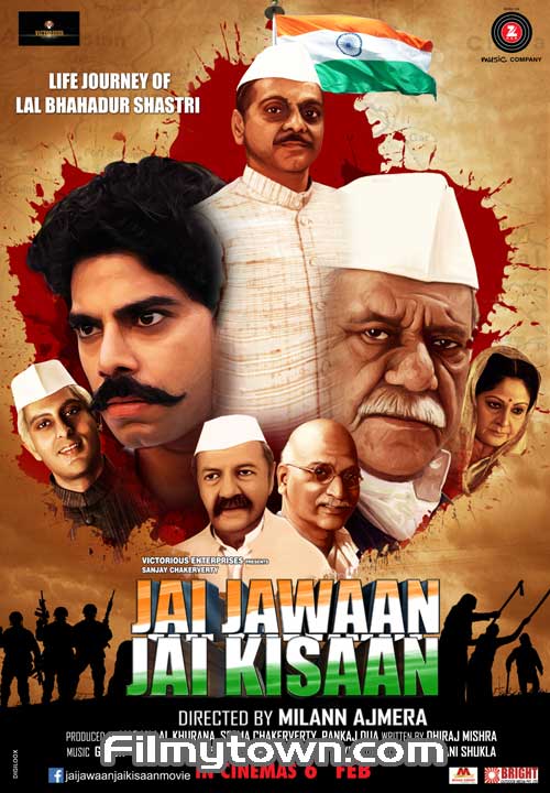 Jai Jawaan Jai Kisaan Trailer Launch