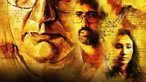 Gour Hari Dastaan - The Freedom File - Movie Review