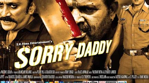 Sorry Daddy, hindi movie review