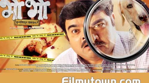 Bho Bho, Marathi film review