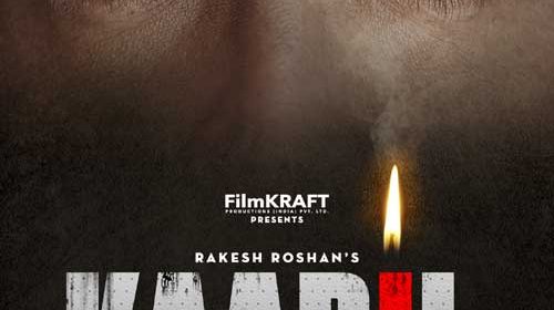 Kaabil - Poster Hritik Roshan