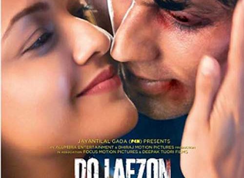 Do Lafzon Ki Kahani, movie review