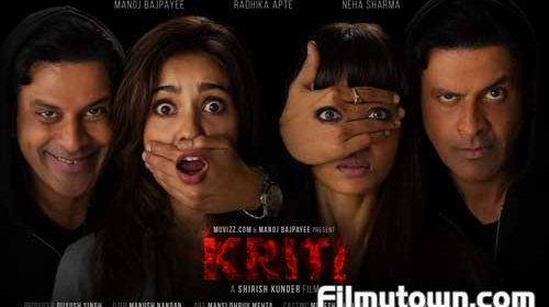 Kriti, short film by Shirish Kunder