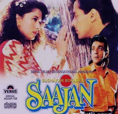 Sanjay Dutt, Salman Khan, Madhuri Dixit in Saajan