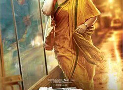 Kahaani 2, movie review