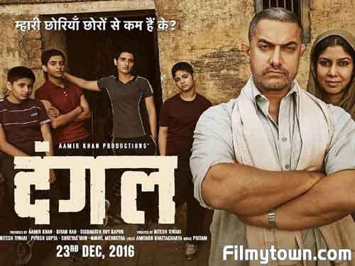 Dangal, hindi movie review