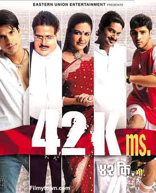 42 Kms movie review