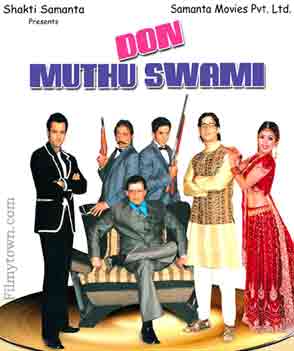 Don Muthuswami, movie review