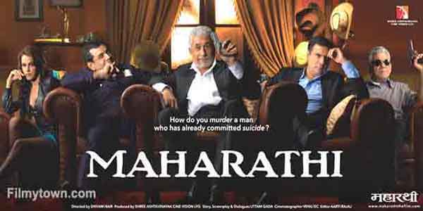 Maharathi, movie review