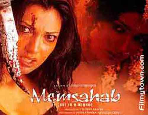 Memsahab, movie review