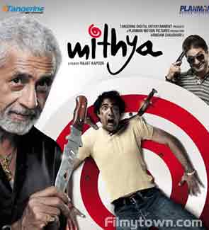 Mithya, movie review