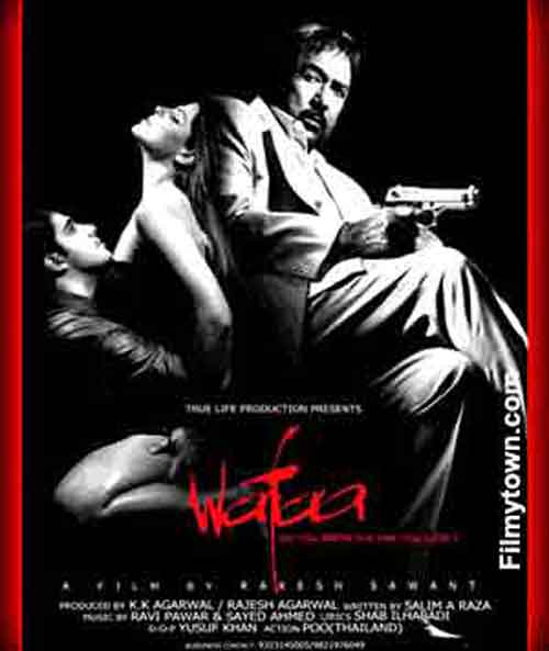 Wafaa, movie review