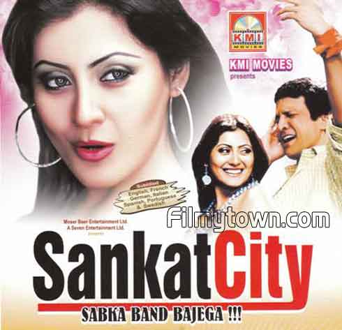 Sankat City, movie review
