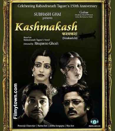Kashmakash - movie review