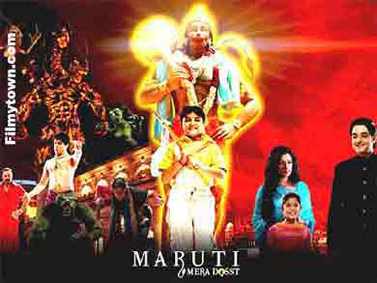 Maruti Mera Dosst, movie review