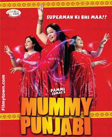 Mummy Punjabi - movie review
